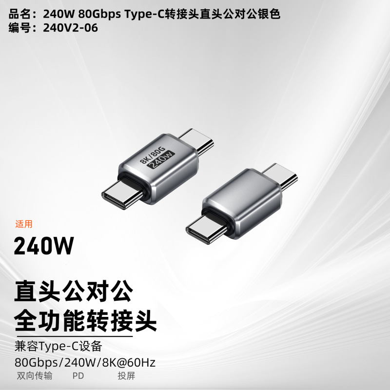 USB4.0 アダプタ typec オス - メス U 字型拡張オス - オス延長アダプタ 240 ワットは 80gbps をサポート|undefined