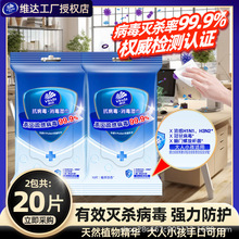 ά������ʪ��99.9%2��20Ƭ���ʪ��ֽ����Яװɱ��ʪֽ��