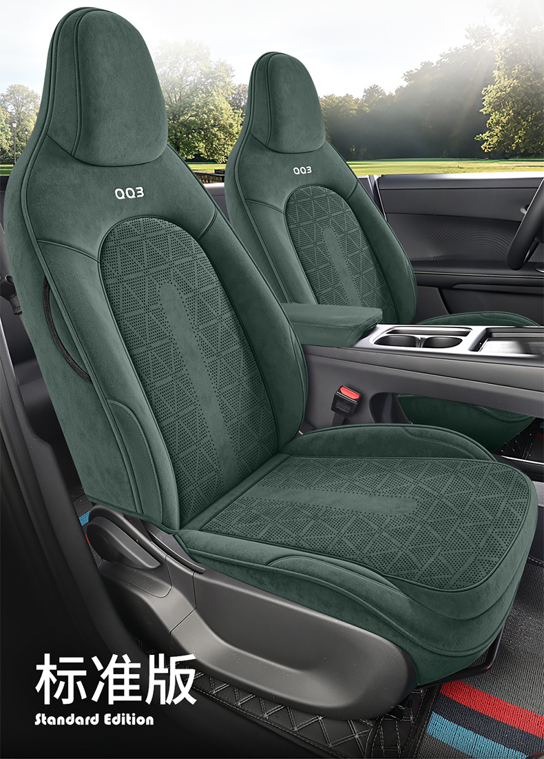 26 Models of Chery Qq3Ev Special Car Seat Covers, Universal for All Seasons, Perforated Suede Seat Covers, Qq3 Full Surround Seat Cushions