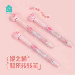 KUKI可奇家解压笔樱之喵可爱少女心高颜值创意考试签名用中性笔