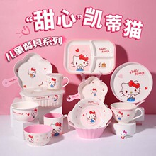 hellokitty�ܰ���ͯ�;߼��÷�ˤ���C�ɐ�ˮ�������͵���������b