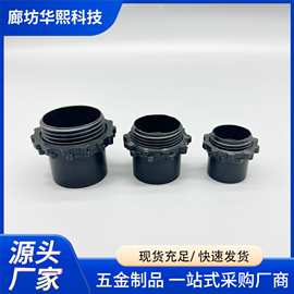 跨境热卖波纹管接头尼龙金属软管接头内丝锁母管件直通塑料接头