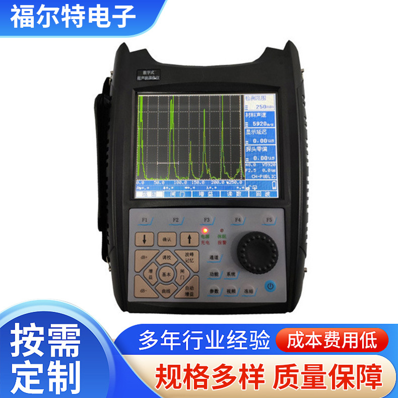 便携式超声波检测仪设备彩屏相控阵探伤仪焊接超声波数字探伤探头