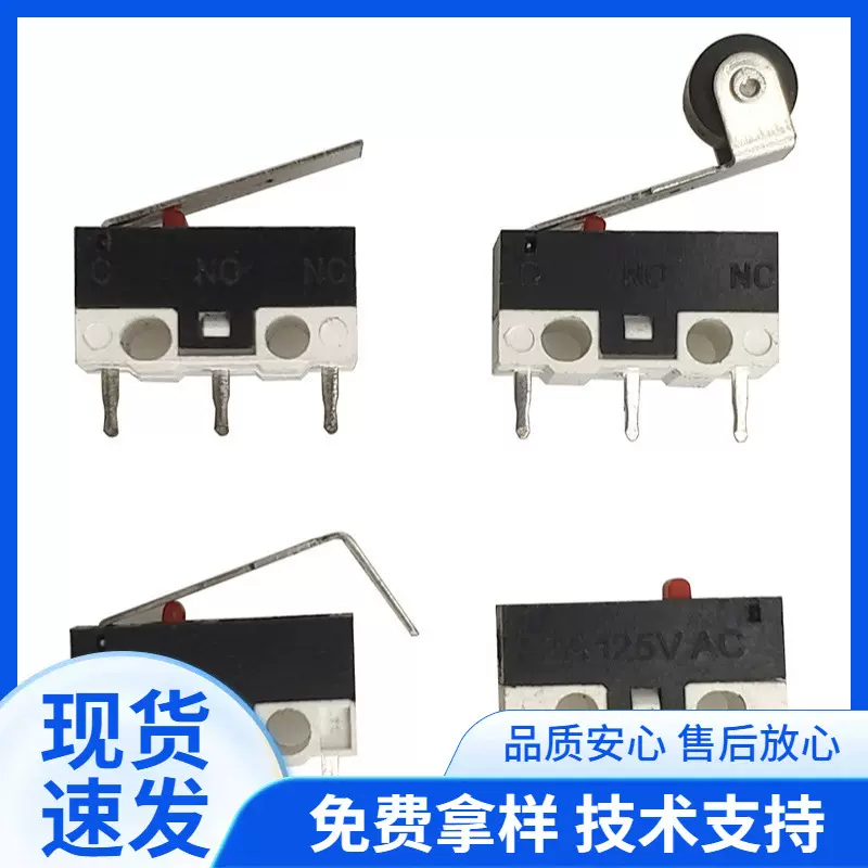 小型微动开关KW10微动开关小型 鼠标开关鼠标微动开关KW10