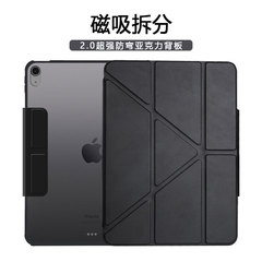 Ipad保護カバーの磁気吸引を適用すると、2024air 6三つ折りy型pro 11インチ4アクリル5保護ケースを分割できます。