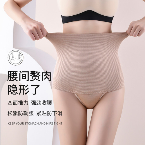 Cross-border new heightening tummy control pants, body shaping underwear for women, waistband tummy control pants, postpartum body shaping pants without curling, plus size women