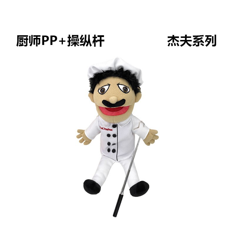 Marionetas de mano transfronterizas Jeff spot al por mayor divertido niño boca móvil juguete de peluche Junnier muñeca de trapo abstracta