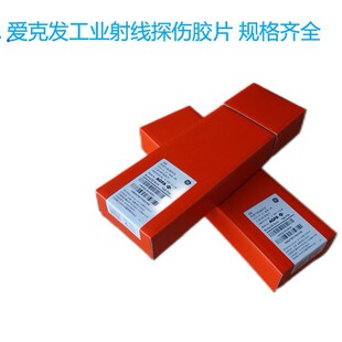AGFA�ۿ˰lC7���I�侀̽���zƬE7300*80/360*80 C4 14*17  GE�z�y