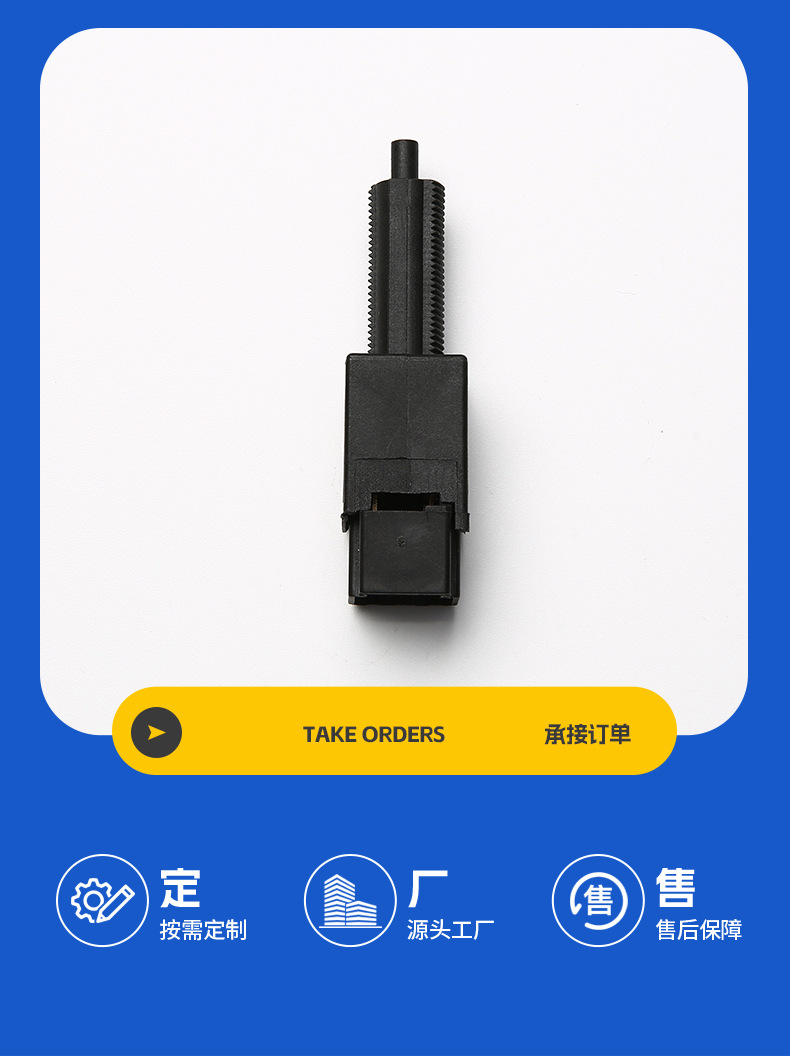 25320-4m400 25320-4M40A Is Suitable for Nissan X-Trail Reversing Light Switch and Brake Switch