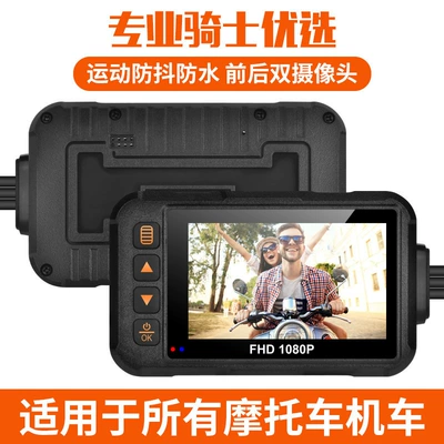 Avtomobil və motosiklet məhsulları istehsal avadan Dash Cam Hd 1080P
