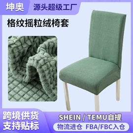 沙发垫/套;餐桌布艺;家用防尘罩