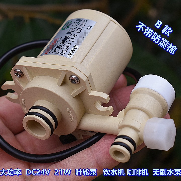 大功率 21W 食品级 DC24V 无刷水泵 高扬程 饮水机 水循环 水泵