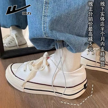 回力国潮低帮帆布鞋女纯色休闲百搭新款鞋子ins情侣款男运动