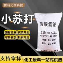 ʳƷСK坍ȥۄIˮ̼̎cţ СK