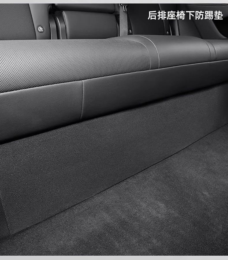 Suitable for Tesla Rear Anti-Kick Pad Modely New Version Model3 Central Armrest under the Air Conditioning Outlet