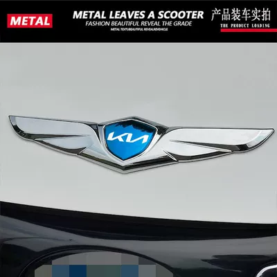 k2 k5 KX7 Auto Supplies | Car logo - kia-new-standard-silver-with-blue-label-flying