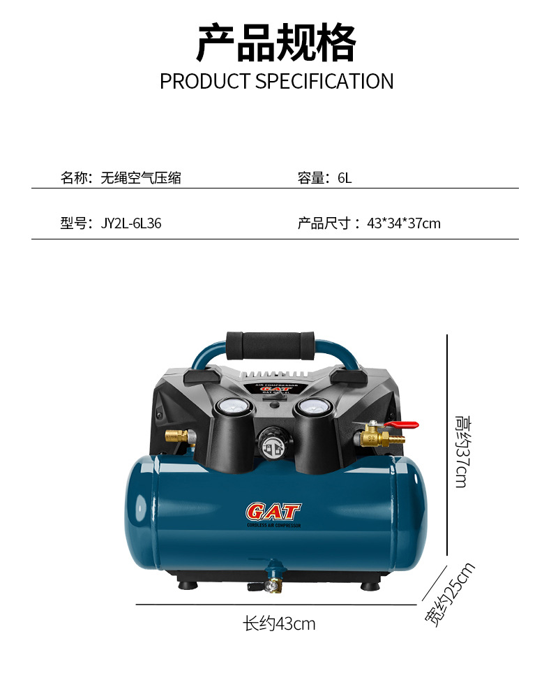 Cordless Air Compressor Oil-Free Silent Small Air Compressor Multifunctional Portable Practical Wireless Inflatable Pump