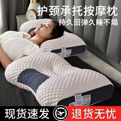 枕芯、頸椎保護、睡眠補助、大人専用、学生ペア、高頭、シングル、男子寮、睡眠牽引