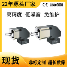 直角式斜齿轮高精密行星减速机自动化设备专用行星齿轮减速机