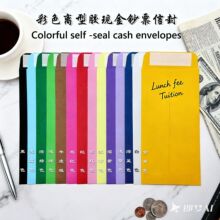 �ŷ��b�F�����ô�ţƤ����ʽ�x���z��ճ��ڿհײ�ɫ�X�ŷ⹤�S