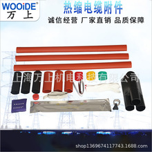 10KV��s��|�K���^�����оNSY-10-3.1-3.5�߉��K���^650-1000mm