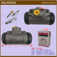 �泵��������ƶ��ֱ�(HL2.5T�ң��ϲ��ִ�2-2.5T��������