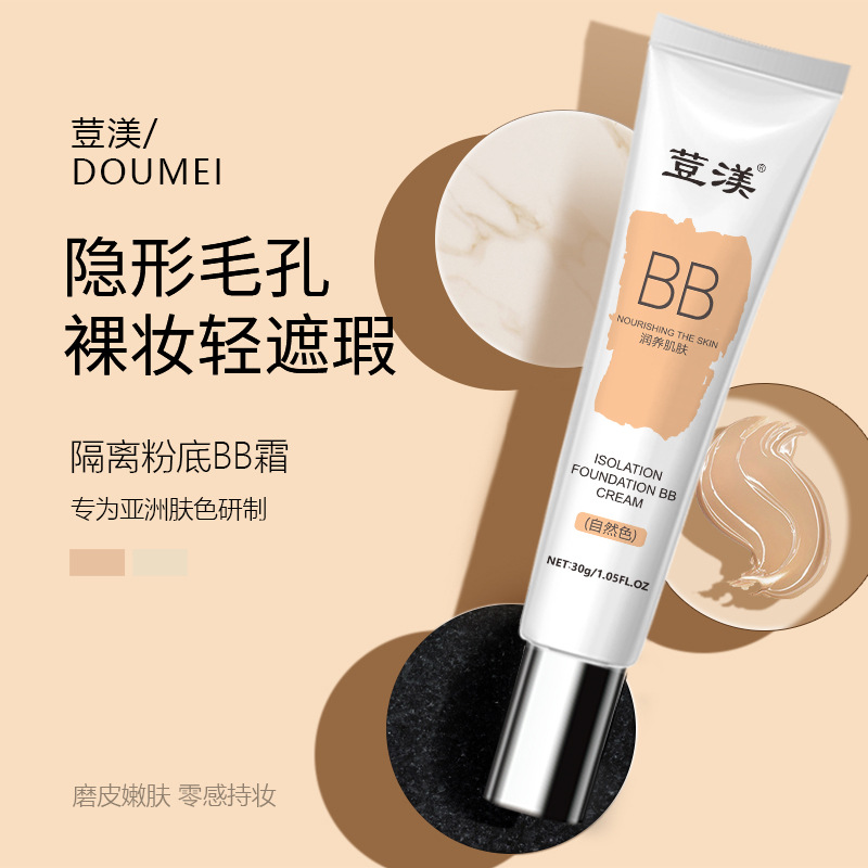 Doumu BB Cream Makeup Primer Cream Wholesale Invisible Pore Concealer Brightening Skin Color Makeup Primer Isolation Cream No Sticking Powder
