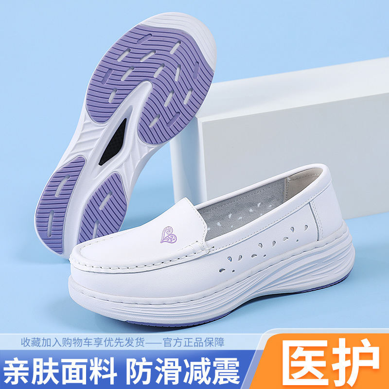New Carbon Plate Nurse Shoes for Women, Summer Flat-Soled, Soft-Soled, Hollow, Breathable, Non-Tiring, Non-Slip, Comfortable Work Shoes, Dropshipping New Carbon Plate Nurse Shoes for Women, Summer Flat-Soled, Soft-Soled, Hollow, Breathable, Non-Tiring, Non-Slip, Comfortable Work Shoes, Dropshipping
