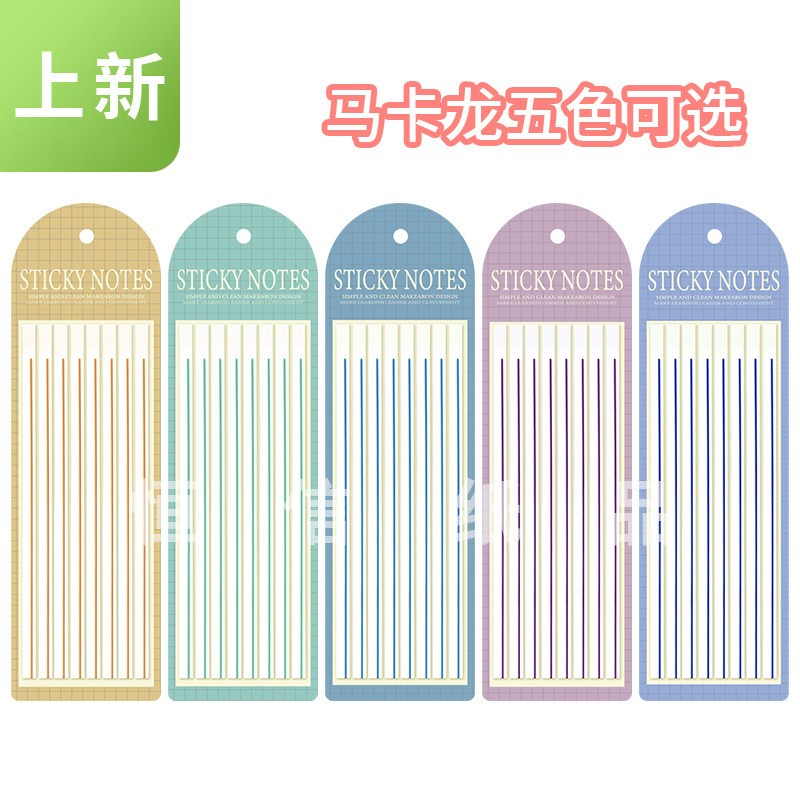 Transparent Post-it notes slender strips, macaron fluorescent note strips, N index stickers factory wholesale spot Transparent Post-it notes slender strips, macaron fluorescent note strips, N index stickers factory wholesale spot