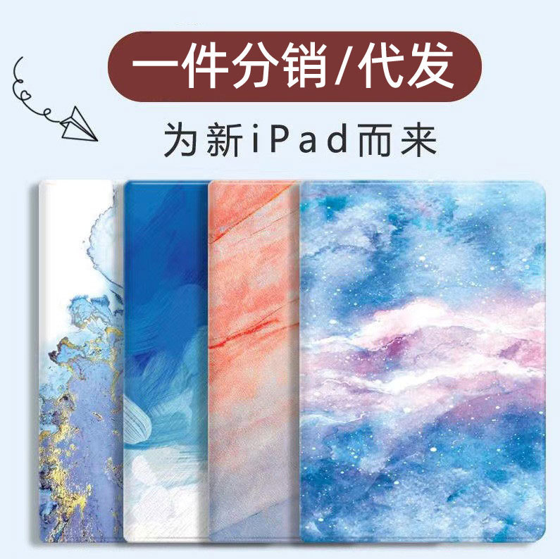 Marble 2026 iPad Tenth Generation Tablet Protective Case Mini5 Silicone 9.7inch Air4 Computer Cooling and Anti-Fall Protection Marble 2026 iPad Tenth Generation Tablet Protective Case Mini5 Silicone 9.7inch Air4 Computer Cooling and Anti-Fall Protection