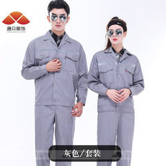 Summer and Autumn Work Uniforms for Men and Women, Protective Clothing, Logistics and Property Management, Workshop Workwear, Reflective Strips, Custom Logo Clothing
