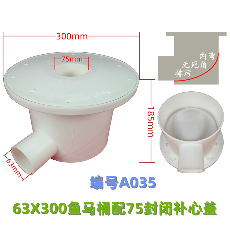 A035 рыбный пруд мелкая рыба унитаз высокого уровня