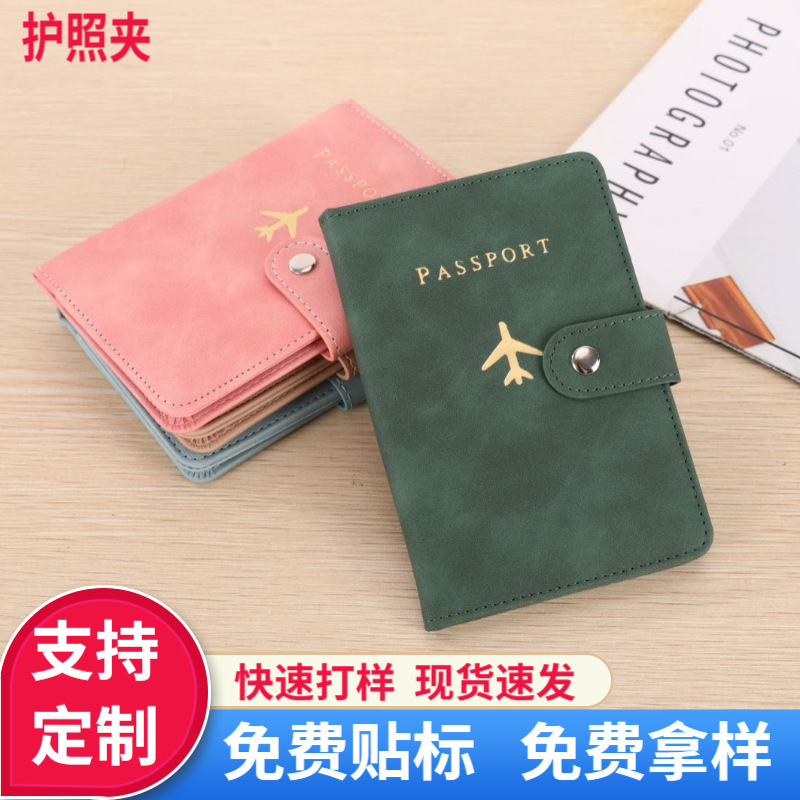 Multi-Card Slot Passport Protection Set Leather Passport Holder Pu Leather Edge Document Storage Function Small Bag Passport Bag