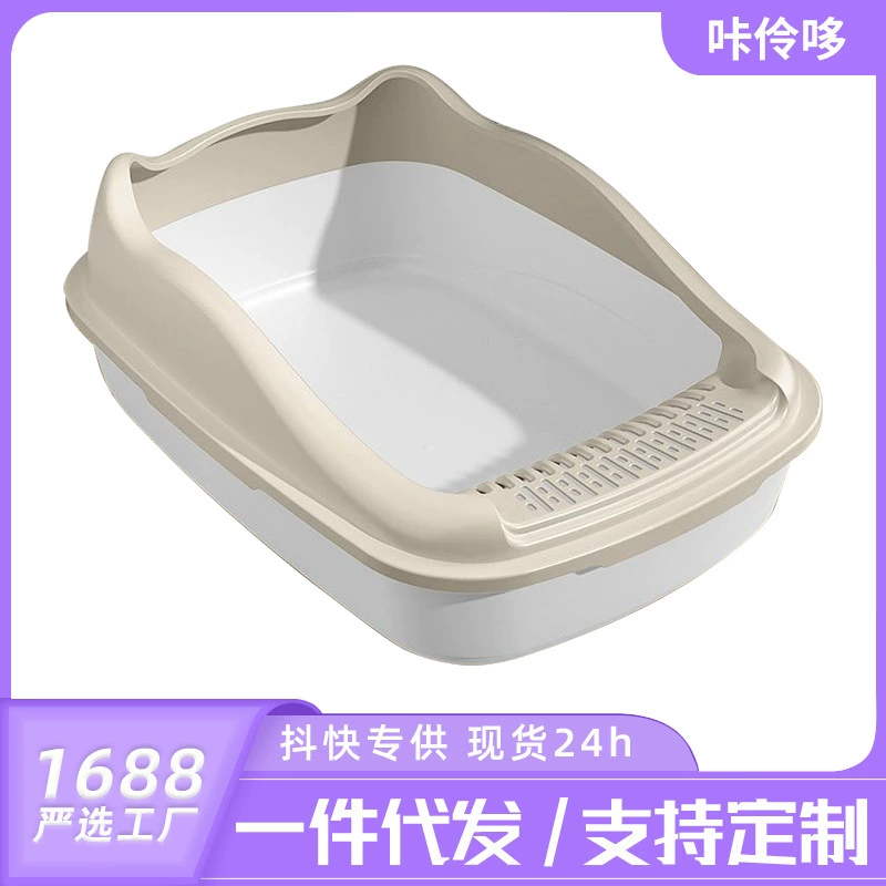 [Строгий выбор] негабаритный полузакрытый кошачий Туалет открытый кошачий Туалет с защитой от брызг очень большой кошачий Туалет оптом