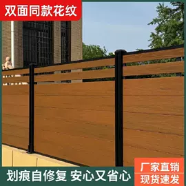 木塑地板;木塑材料;园艺护栏