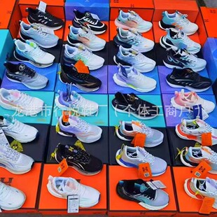 (Wholesale), (Cross-border trading), quality demi-season sneakers for students for men and women, leftover sizes
