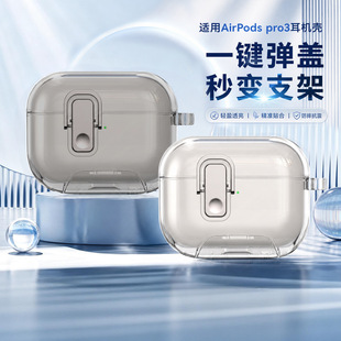 �m��AirPods 5���C��͸���i���_�P�O��pro3�o���{����ˤ�֙C֧��