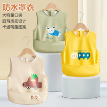 宝宝吃饭围兜防水薄款夏季儿童罩衣防脏男女穿衣婴儿无袖围裙护衣