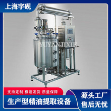 ��ӹ�ֲ�ﾫ����ȡ�O�� ��ˮ���s��șֲ����ȡ������ȡ�����