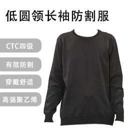 新款黑色低圆领长袖PE防割五级防护服玻璃钢铁搬运抗撕拉防割服