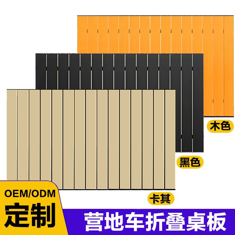 Outdoor Camping Cart Table Board Foldable Camping Dining Table Camp Trolley Tabletop Egg Roll Table Small Trailer Tabletop