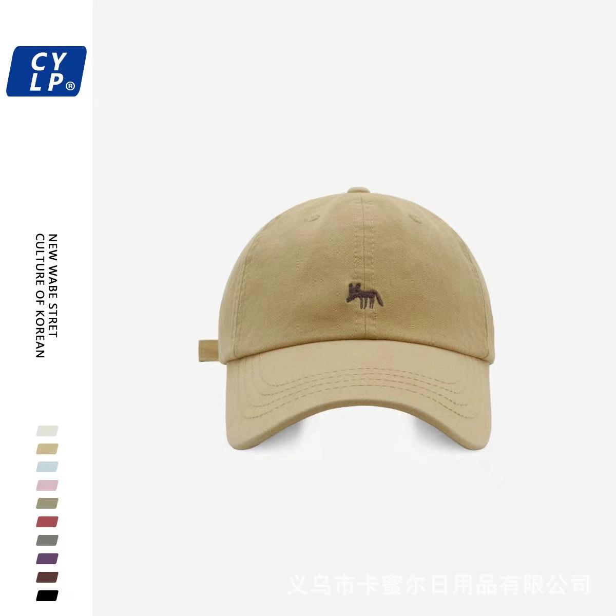 Baseball cap unisex, embroidered Korean-style sun hat, adjustable strap, multiple colors