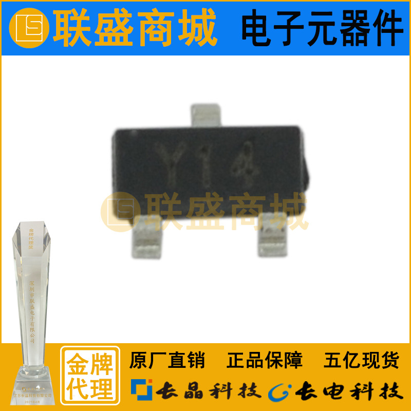 BZX584C39 Y14 SOD-523 稳压二极管 贴片三极管 39V