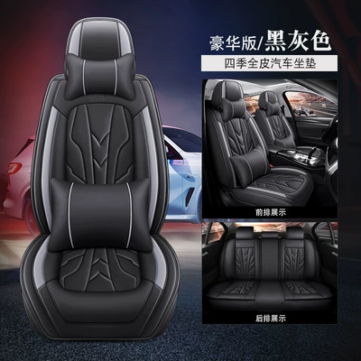 Factory Direct Delivery of New: Universal seat cover