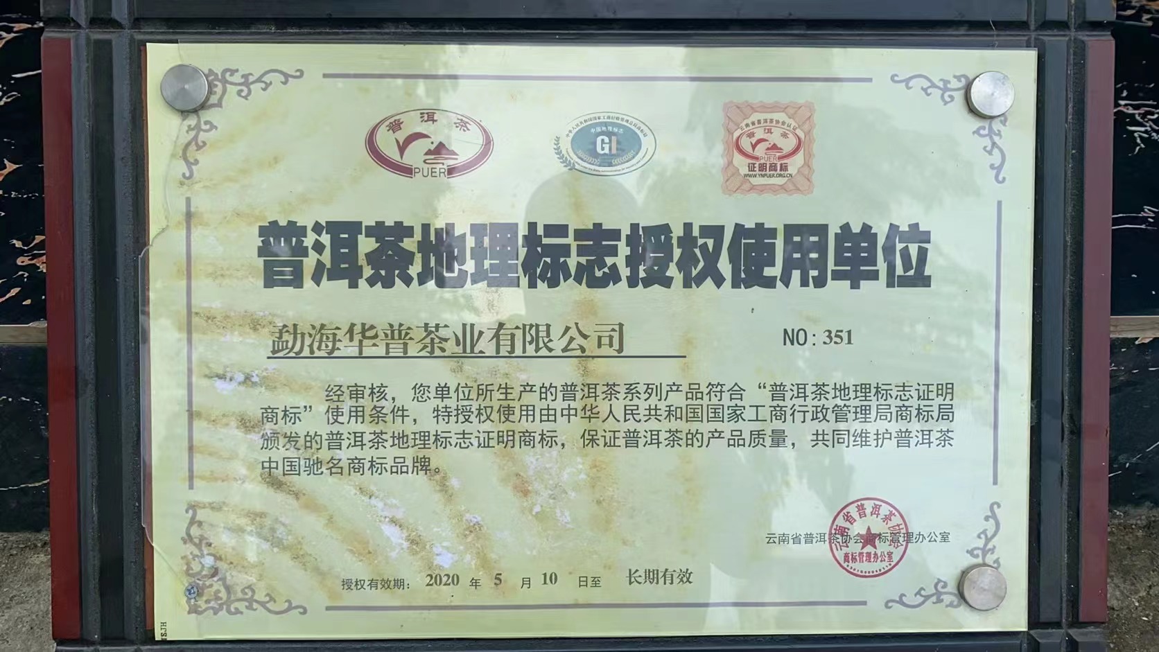 微信图片_20240307121113