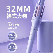 跨境全自动卷发棒自动旋转大卷大波浪烫卷发器蛋蛋卷不伤发负离子