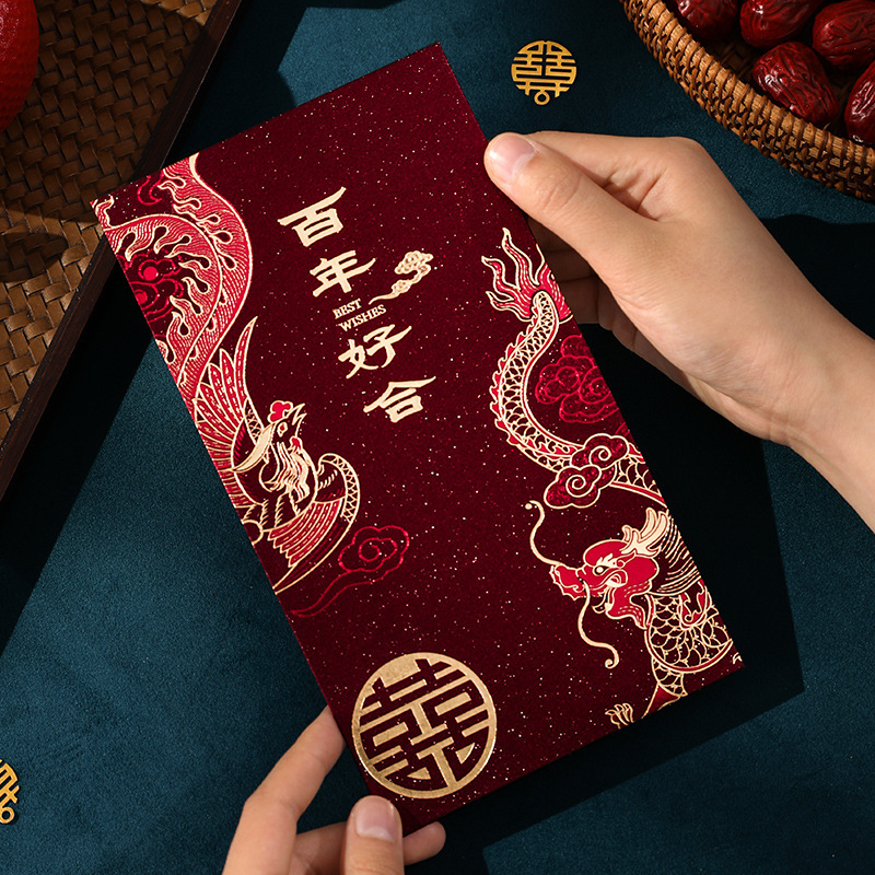 2025新款结婚专用万元红包高级感改口费订婚婚礼喜包利是封大红袋|undefined