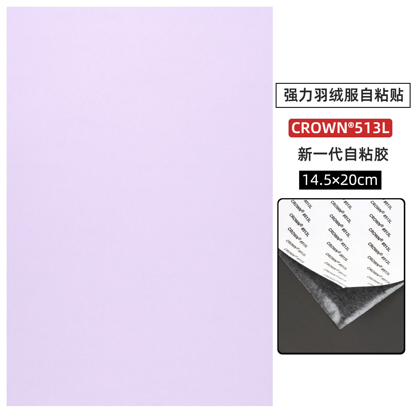 Jacket negro de plumón gran parche de parche de tela autoadhesiva fuerte parche de parche de agujero de la tienda de campaña