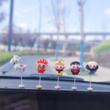 车载摇头摆件西游记孙悟空唐僧师徒四人摆件中控台车内饰品后视镜