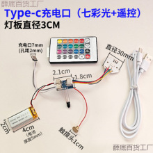 Type-c��늿��ư� ledСҹ��5V���pɫ�߲��|���{��̨��ģ�K�⺸��